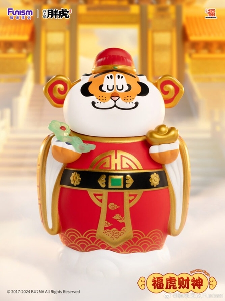 Hộp Mù Funism Blindbox Alexander the Fat Tiger – Fortune Tiger Series (Hổ béo tài lộc)
