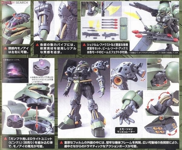 Mô Hình Lắp Ráp Gundam MG 1/100 AMS-119 Geara Doga của Bandai Nhật bản