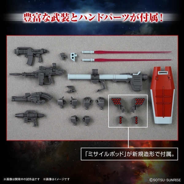 [ Hỏa Tốc ] Mô hình HG 1/144 GM (SHOULDER CANNON / MISSILE POD) Chính Hãng Bandai
