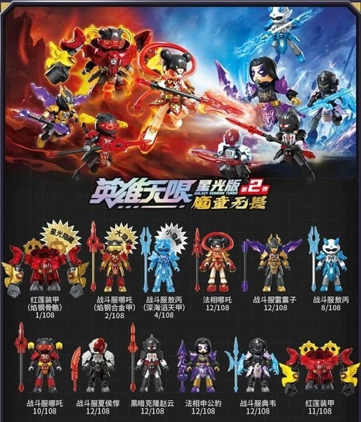 Mô Hình Lắp Ráp Hero Infinity - Galaxy Version tubro ( GVT) 02 - fearless magic kid - EH02