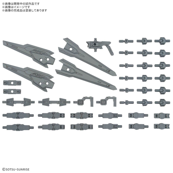 Mô Hình Lắp Ráp Bộ Phụ Kiện OPTION PARTS SET GUNPLA 17 (BINDER GUN) của Bandai Nhật Bản