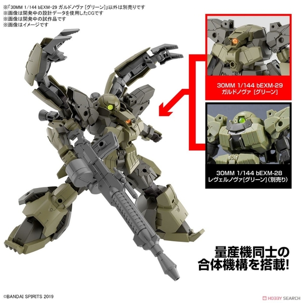 Mô Hình Lắp Ráp 30MM 1/144 bEXM-29 GARDONOVA [GREEN] Chính Hãng Bandai