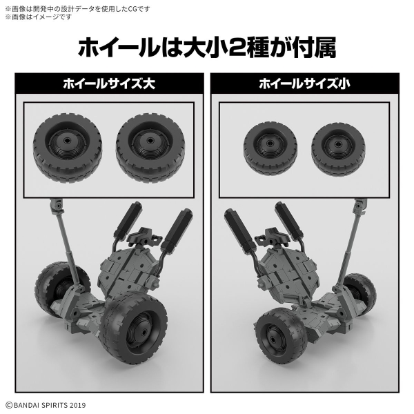 Mô Hình Lắp Ráp 30MM 1/144 Exa-Vehicle - Wheel mobile Ver của Bandai Nhật bản