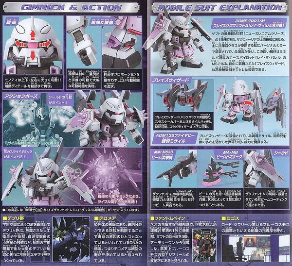 Mô Hình Lắp Ráp Gundam SD BB285 BLAZE ZAKU PHANTOM của Bandai Nhật Bản