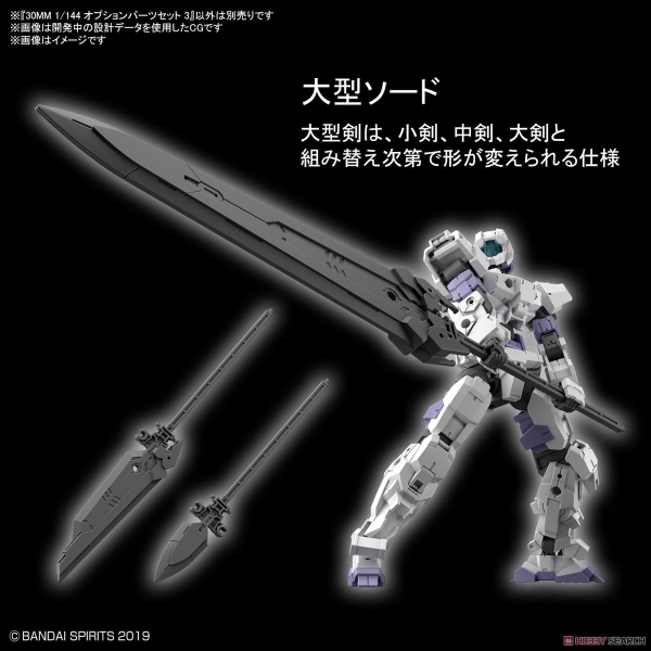 Mô Hình Lắp Ráp 30MM 1/144 Phụ kiện Option Parts Set 3 của Bandai Nhật Bản