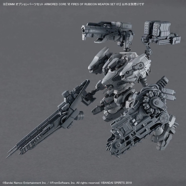 Mô Hình Lắp Ráp Phụ kiện 30MM OPTION PARTS SET ARMORED CORE 6 FIRES OF RUBICON - WEAPON SET 07 của Bandai