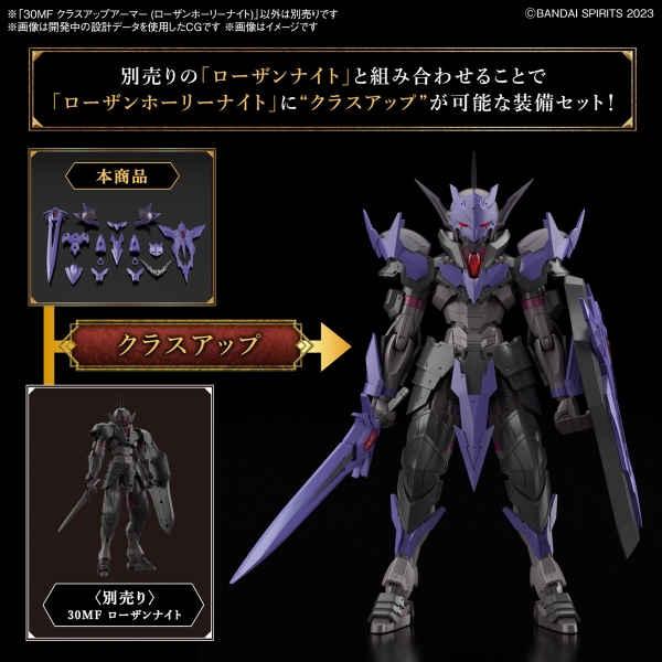 Mô Hình Lắp Ráp 30MF Bộ Phụ Kiện CLASS UP ARMOR (ROSAN HOLY KNIGHT) của Bandai Nhật Bản