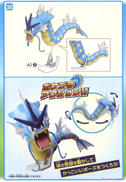 Mô Hình Lắp Ráp Pokemon PLAMO COLLECTION 52 SELECT SERIES Gyarados của Bandai Nhật bản