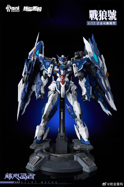 Mô Hình Ráp Sẵn MB Chiến Lang Unit 02-Fight Wolf (Khung kim loại) tỉ lệ 1/72 của AniMester