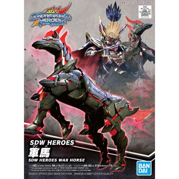 Mô hình lắp ráp Gundam SD W SDW Heroes War Horse của Bandai nhật