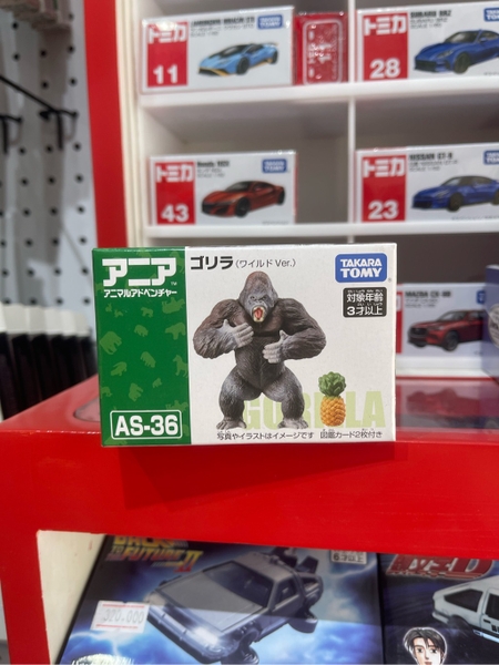 ANIA AS-36 Gorilla (Wild ver.)