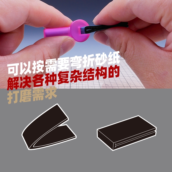 Dụng Cụ Hobby Mio giấy nhám xốp siêu mềm nhiều cấp độ (1 hộp 10 miếng)