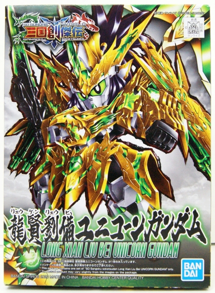 Mô Hình Lắp Ráp Gundam SD WH World Heroes LONGZUN LIU BEI UNICORN GUNDAM của Bandai Nhật bản