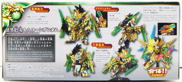 Mô Hình Lắp Ráp Gundam SD WH World Heroes LONGZUN LIU BEI UNICORN GUNDAM của Bandai Nhật bản