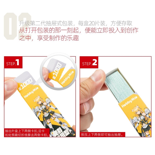 Dụng Cụ Hobby Mio Giấy Nhám Dán Meow Craftsman 2.0 có sẵn keo dán ( Hộp 20 tờ )