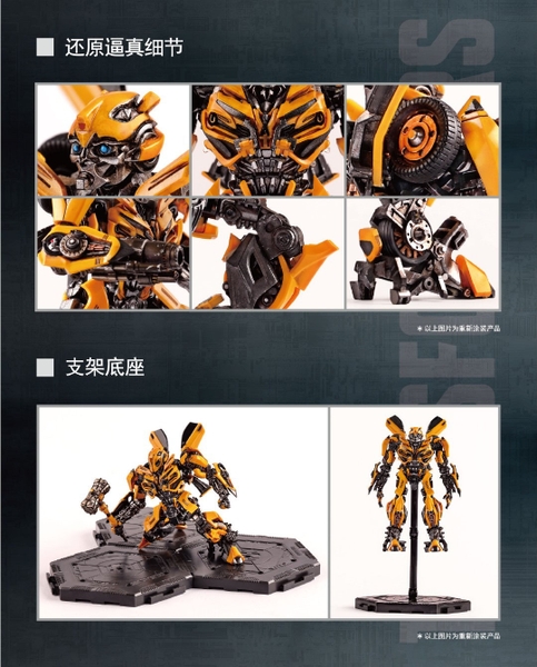 Mô hình lắp ráp Trumpeter SK-07 Bumblebee Transformers TLK Model Kit
