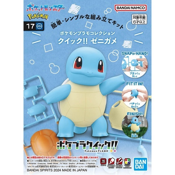 Mô Hình Lắp Ráp SD Pokémon PLAMO COLLECTION QUICK!! 17 Squirtle Bandai Chính Hãng Bandai
