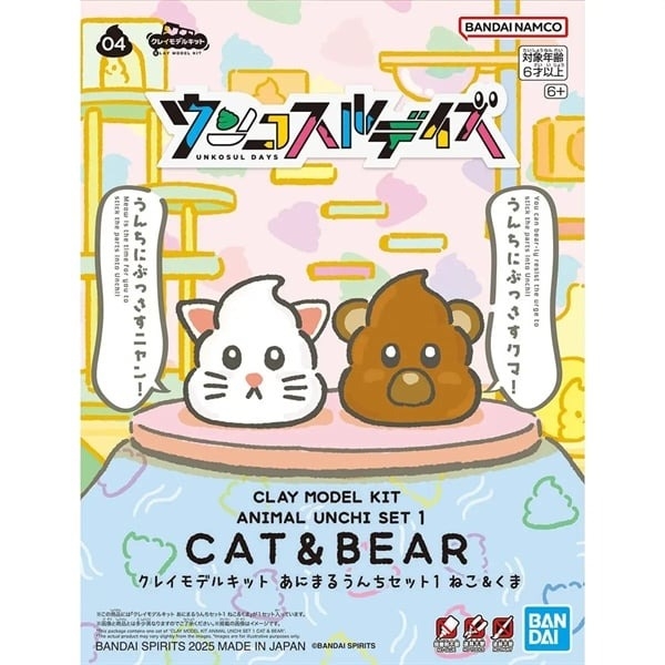 Mô Hình Lắp Ráp Clay Model Kit - Unkosol Day Animal Unchi Set 1 Cat & Bear của Bandai Nhật bản