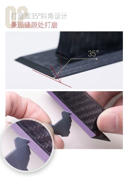 Dụng Cụ Hobby Mio Tấm (tay cầm) carbon hỗ trợ CHÀ NHÁM Carbon fibre Sanding tools (Loại cao cấp)