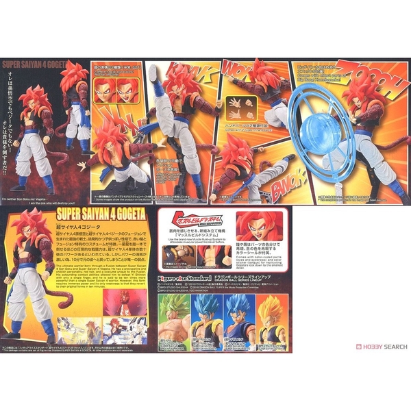 MÔ HÌNH LẮP RÁP FRS Figure-rise Standard SUPER SAIYAN 4 GOGETA của BANDAI nhật bản