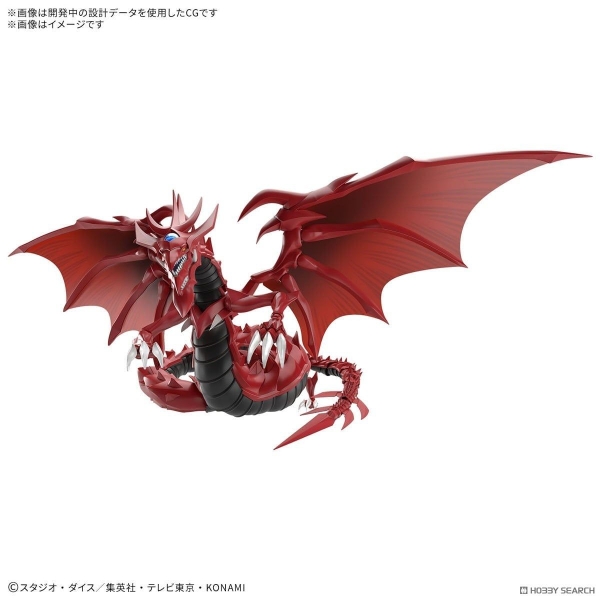 Mô Hình Lắp Ráp FRS Figure-rise Standard Amplified -EGYPTIAN GOD- SLIFER THE SKY DRAGON của Bandai