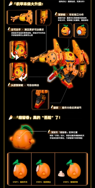 Mô hình lắp ráp Quýt Kiếm Sĩ - Robot trái cây - Fruity Robo (Tặng kèm thẻ và quýt clear)