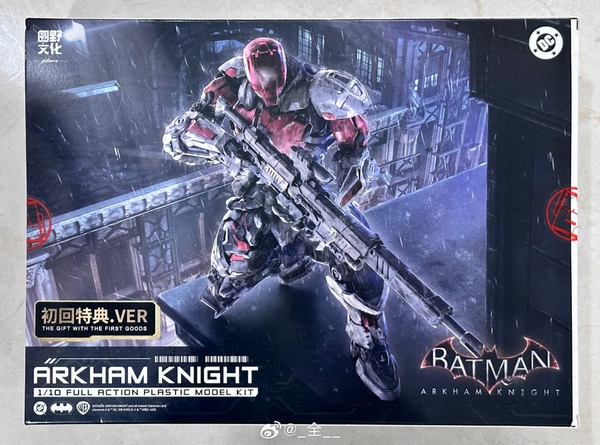 MÔ HÌNH LẮP RÁP 1/10 Arkham Knight - Red Hood (TẶNG ÁO NGẪU NHIÊN) của HEMOXIAN