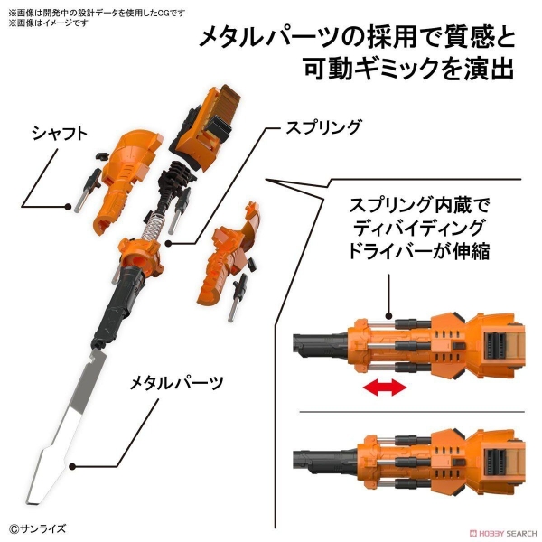 Mô Hình Lắp Ráp Gundam RG 1/144 Gaogaigar của Bandai Nhật Bản