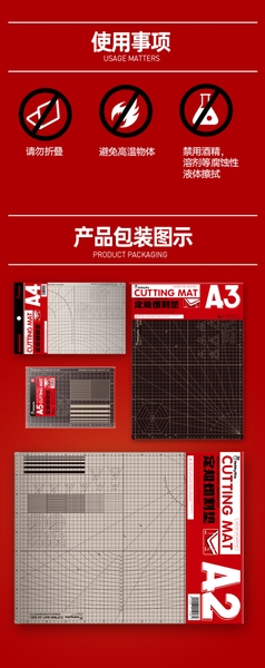 Dụng cụ Hobby Mio TẤM LÓT CẮT Dual-color Cutting Mat Size A3 / A4
