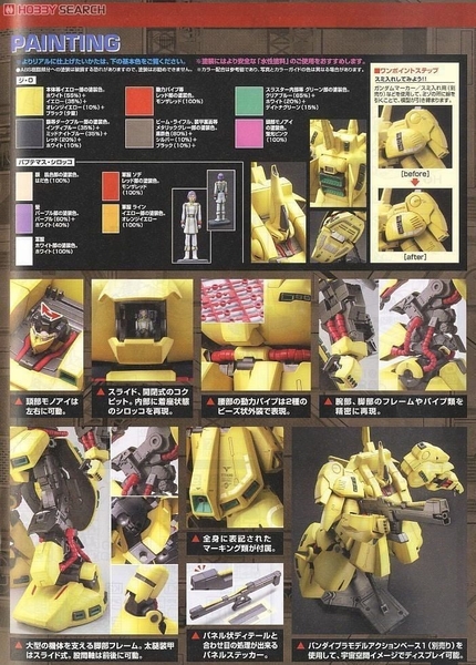 Mô Hình Lắp Ráp Gundam MG PMX-003 The O của Bandai Nhật bản