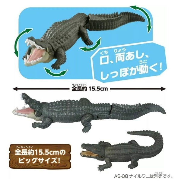 Mô hình Cá sấu cao cấp ANIA AL-28 Crocodile Float (có thể nổi trên nước) Fullbox Chính hãng TakaraTomy