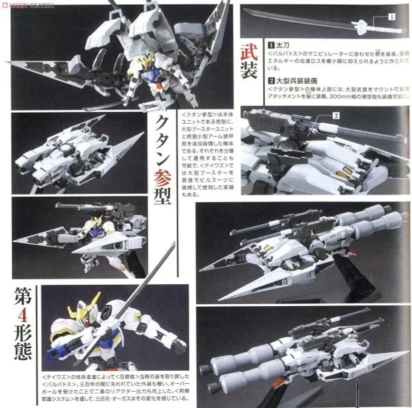Mô Hình Lắp Ráp Gundam HG IBO 1/144 Gundam Barbatos & Long Distance Transport Booster Kutan Type-3 của Bandai Nhật Bản
