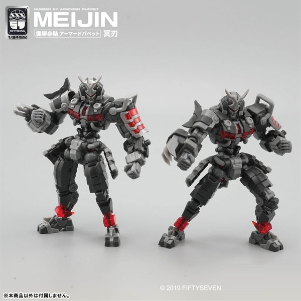 Mô Hình Lắp Ráp NO.57 NUMBER 57 Armored Puppet Meijin 1/24