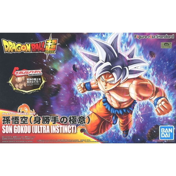 Mô Hình Lắp Ráp Figure-rise Standard SON GOKOU (ULTRA INSTINCT) Chính Hãng Bandai Nhật Bản