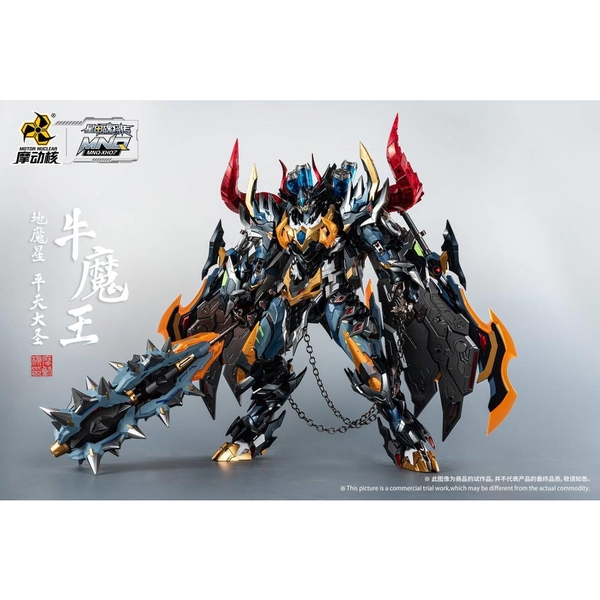 Mô Hình Ráp Sẵn MNQ-XH07 BULL DEMON KING METAL BUILD NGƯU MA VƯƠNG của MOTOR NUCLEAR