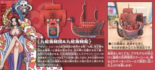 Mô Hình Lắp Ráp ONE PIECE - GRAND SHIP COLLECTION - KUJA PIRATES SHIP của Bandai Nhật Bản