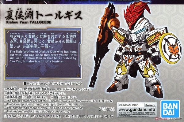 Mô Hình Lắp Ráp Gundam SD SANGOKU SOKETSUDEN Xiahou Yuan TALLGEESE của Bandai Nhật bản