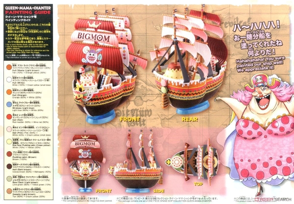 Mô Hình Lắp Ráp ONE PIECE GRAND SHIP COLLECTION QUEEN-MAMA-CHANTER của Bandai Nhật Bản