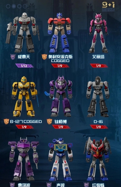 Mô Hình Blockees Figures - Transformers -GV04- Fractured Space time - ET22