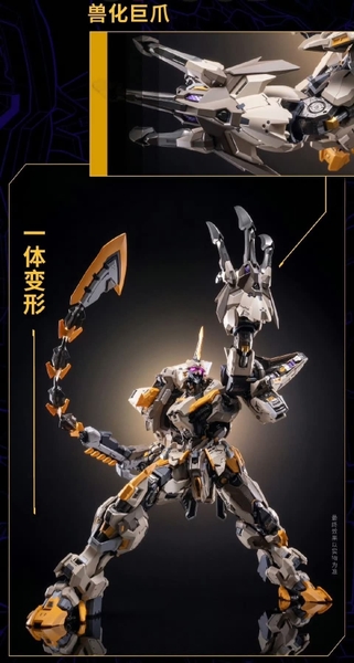 Mô Hình Ráp Sẵn MB MCT-E01 Progenitor Effect God's Whip của Moshow Toys