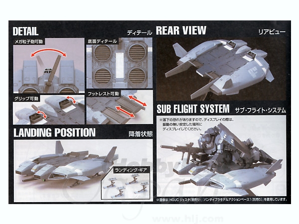 Mô hình Lắp Ráp Gundam HG 1/14 HGUC Base Jabber (Unicorn Ver.) của Bandai nhật bản