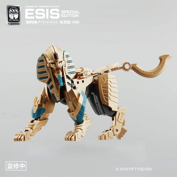 Mô Hình Lắp Ráp No.57 NUMBER 57 Armored Puppet Esis 1/24