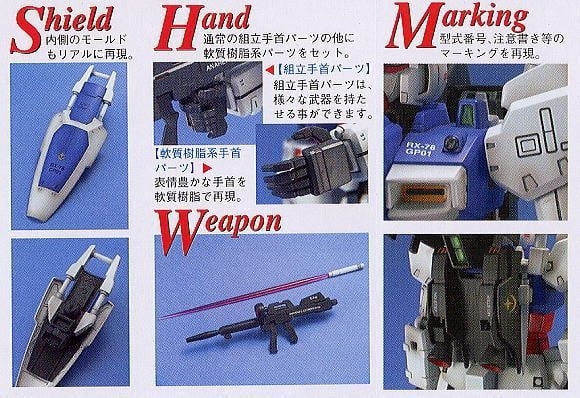 Mô Hình Lắp Ráp Gundam MG 1/100 GUNDAM GP01 Zephyranthes của Bandai Nhật bản