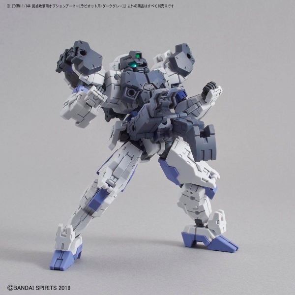 Mô Hình Lắp Ráp 30MM Phụ kiện Option Armor - Rabiot - Base Attack - Dark Brown Chính Hãng Bandai