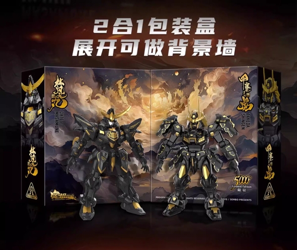 Mô Hình Lắp Ráp SD Takeda và Date LIMITED Giới hạn kèm Card, Thẻ, Base và BackGround của Moshow Toys