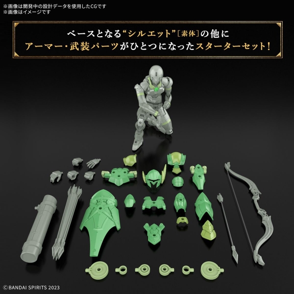 Mô Hình Lắp Ráp 30MF Liber Archer của Bandai Nhật bản
