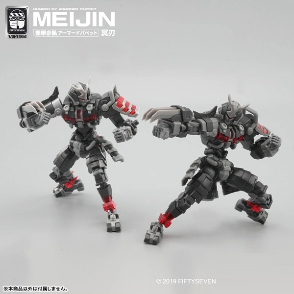 Mô Hình Lắp Ráp NO.57 NUMBER 57 Armored Puppet Meijin 1/24