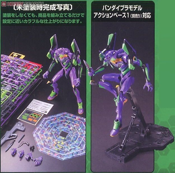 Mô Hình Lắp Ráp EVANGELION 01 (NEW MOVIE 