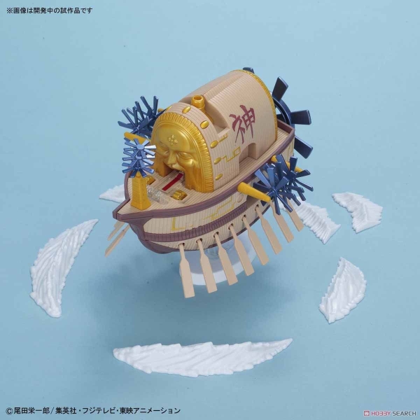 Mô Hình Lắp Ráp ONE PIECE Thuyền GRAND SHIP COLLECTION ARK MAXIM của Bandai Nhật bản