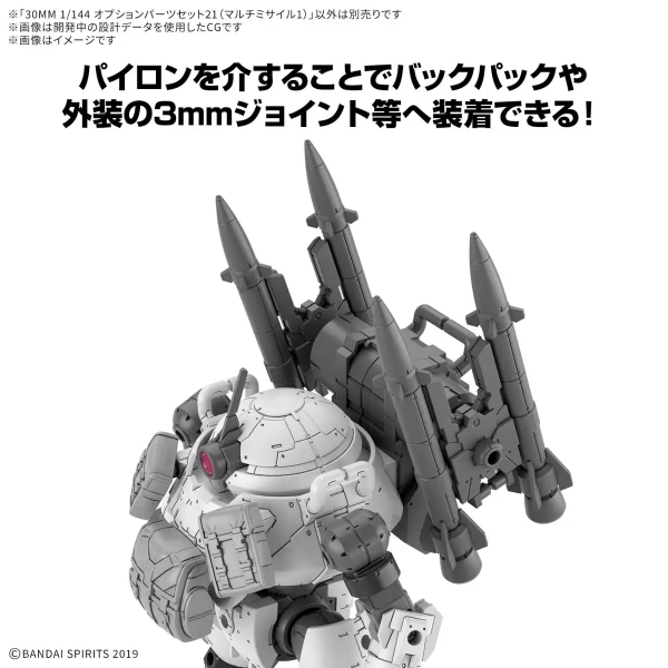 Mô Hình Lắp Ráp 30MM 1/144 Bộ Phụ Kiện OPTION PARTS SET 21 (MULTI MISSILE 1) của Bandai Nhật bản